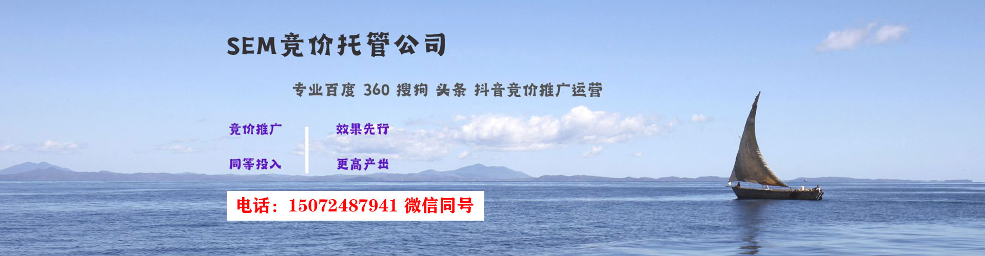翠屏网络推广开户